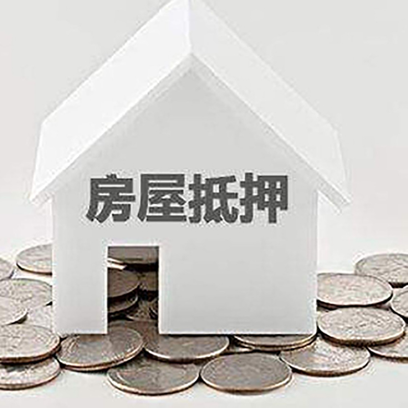柘荣重庆办理房产抵押贷款需要两个人签字吗