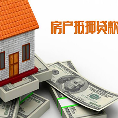 柘荣房屋抵押贷款公司贷款会上征信系统吗?