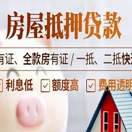 柘荣贷款在银行办理有什么优势?