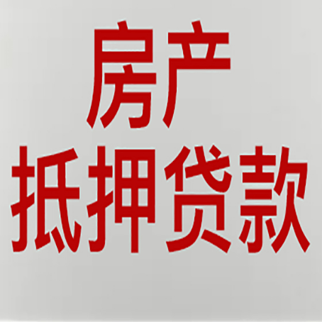柘荣贷款中介公司新渝启服收入如何确定