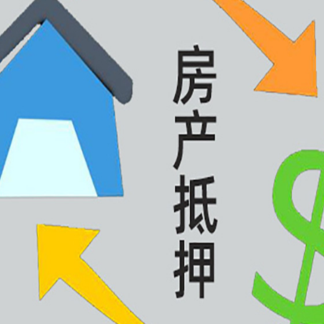 柘荣房产抵押贷款刚拿到的房产证可以做吗?